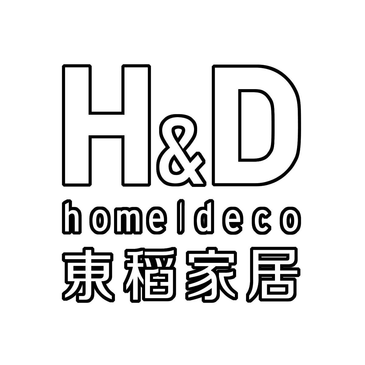 H&D 東稻家居