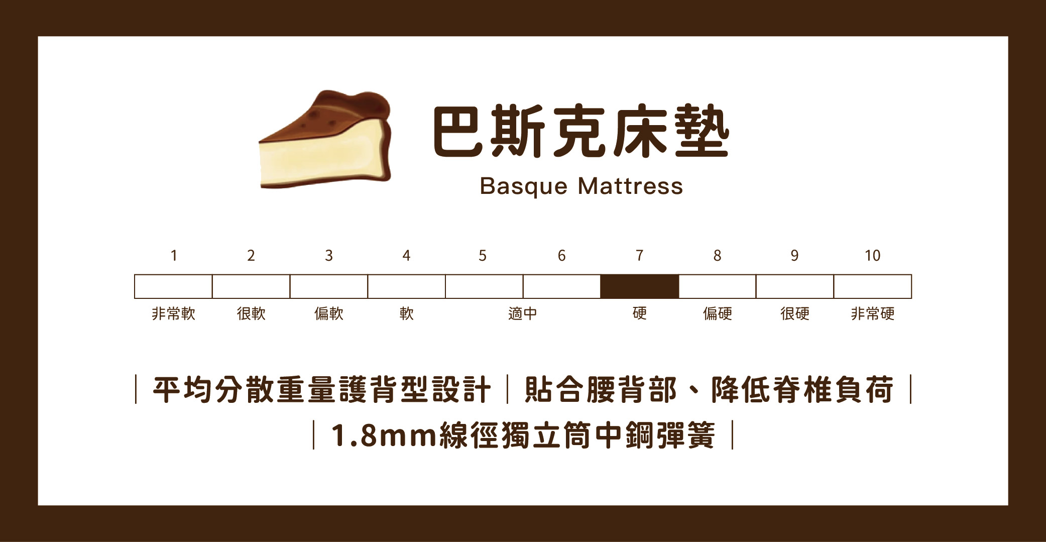 官網 巴斯克 32
