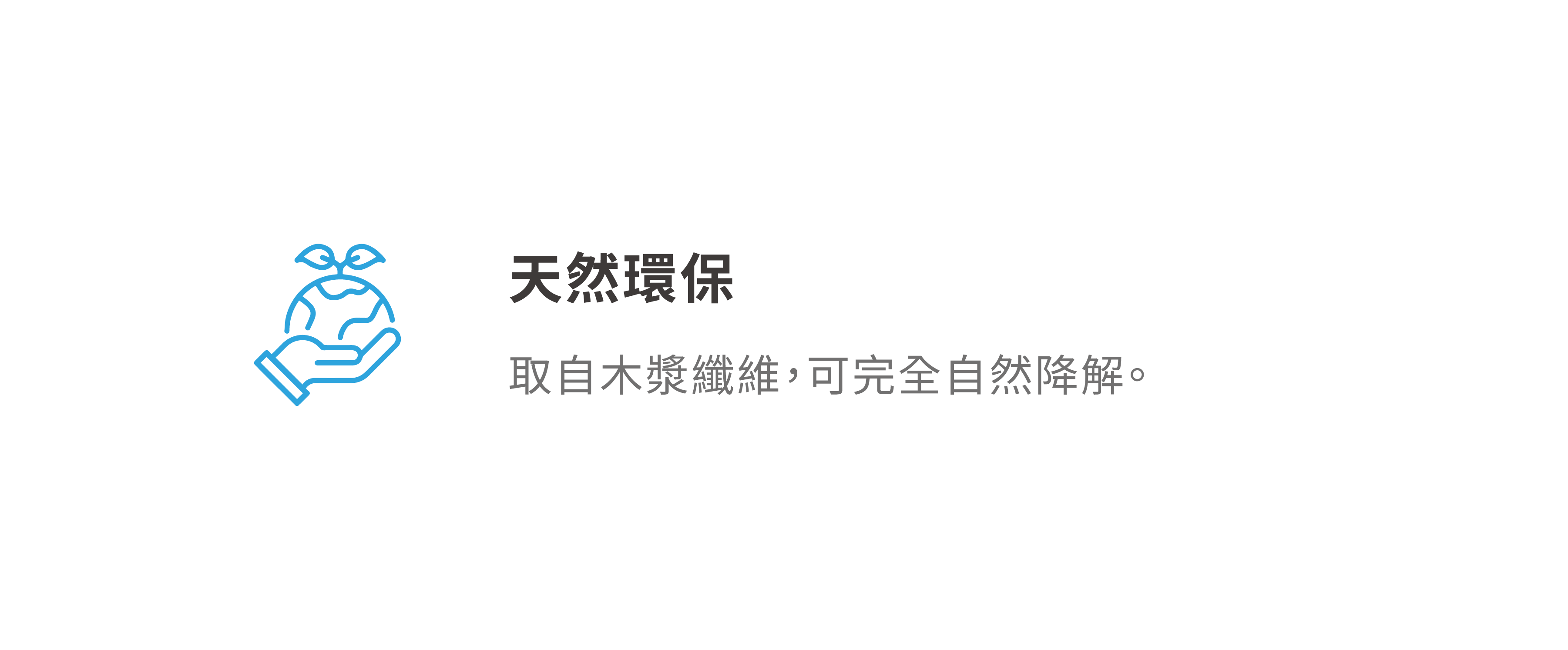 萊賽爾表布-11 萊賽爾表布 11