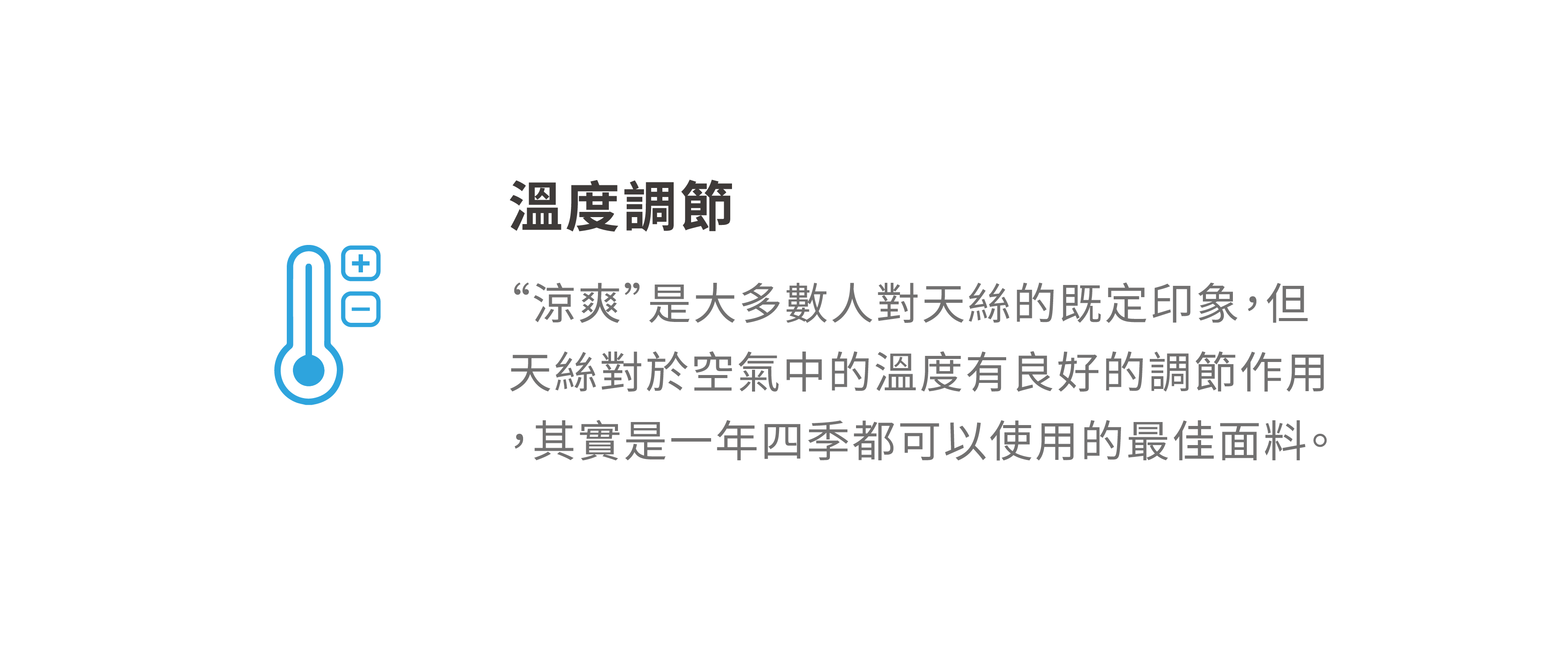 萊賽爾表布-13 萊賽爾表布 13