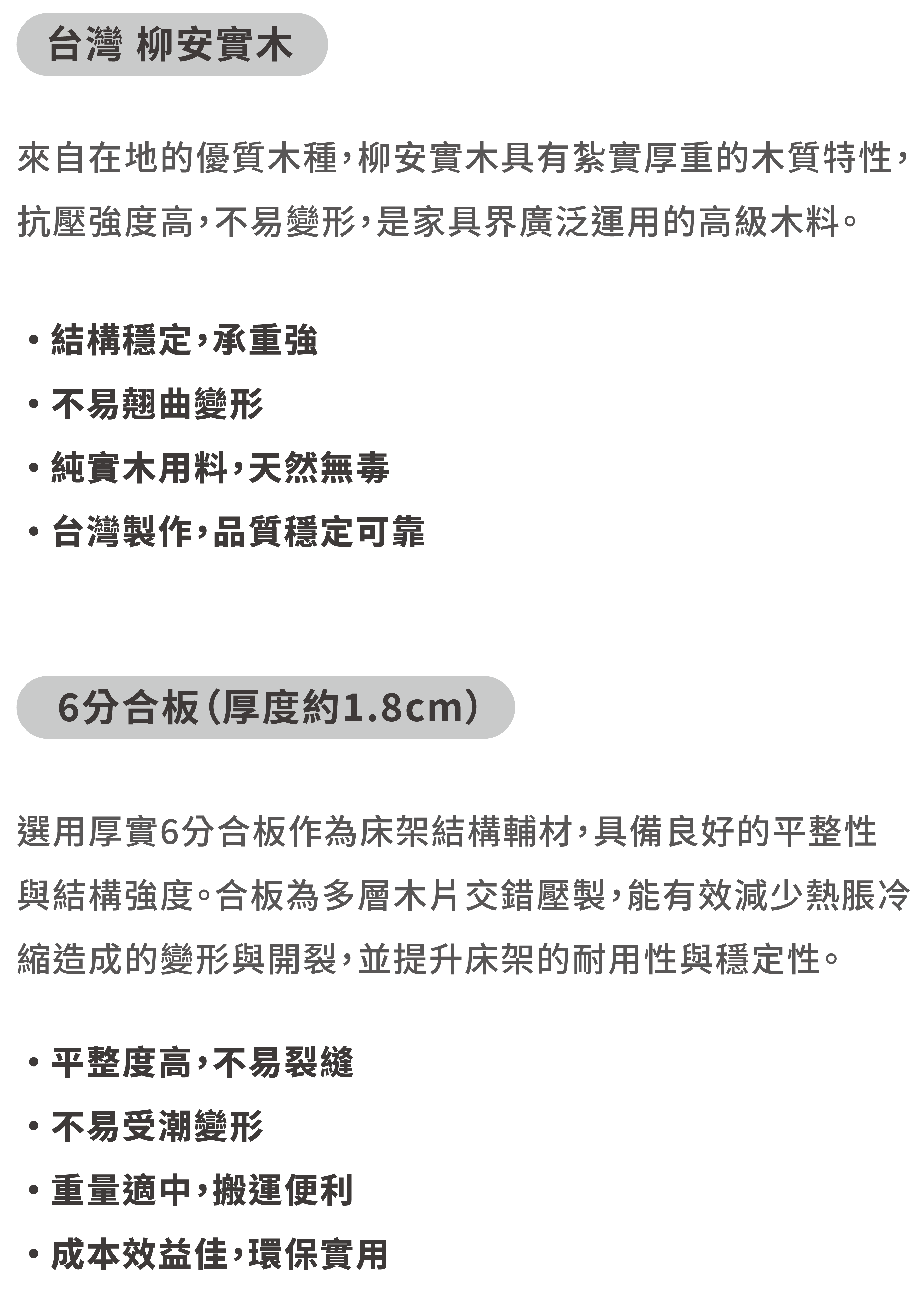 002 木材-11 002 木材 11 1