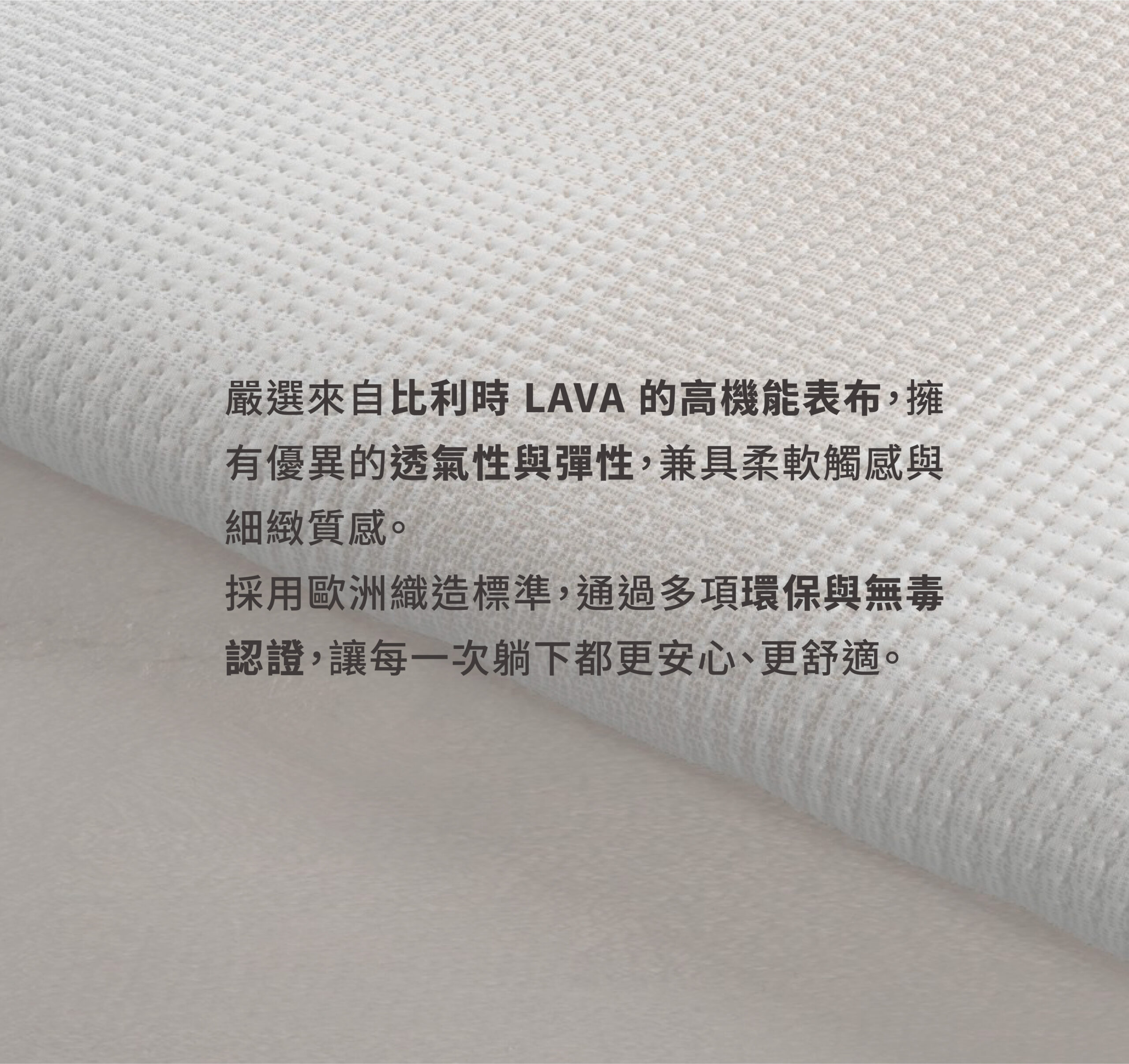 LAVA表布-26 LAVA表布 26 scaled