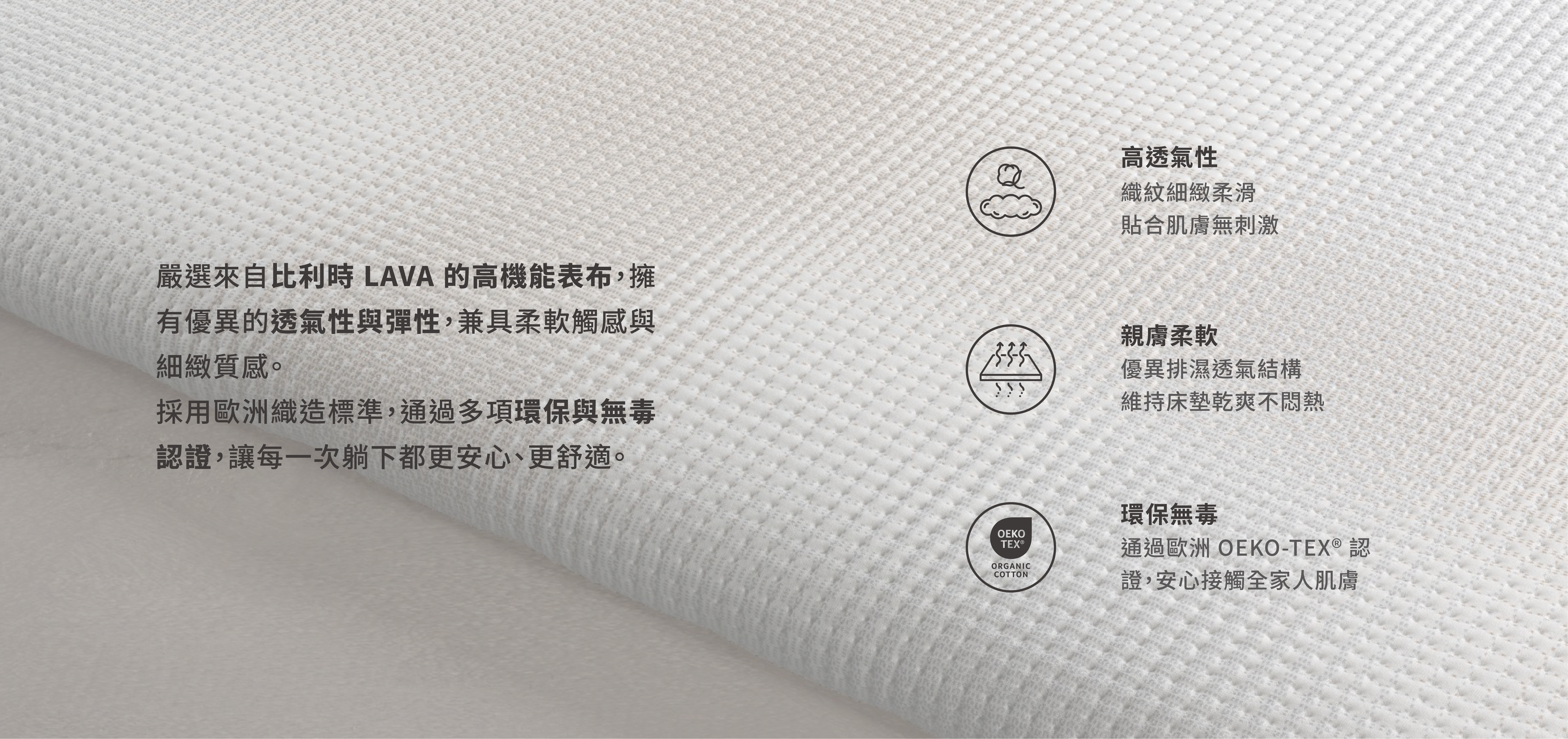 LAVA表布 LAVA表布