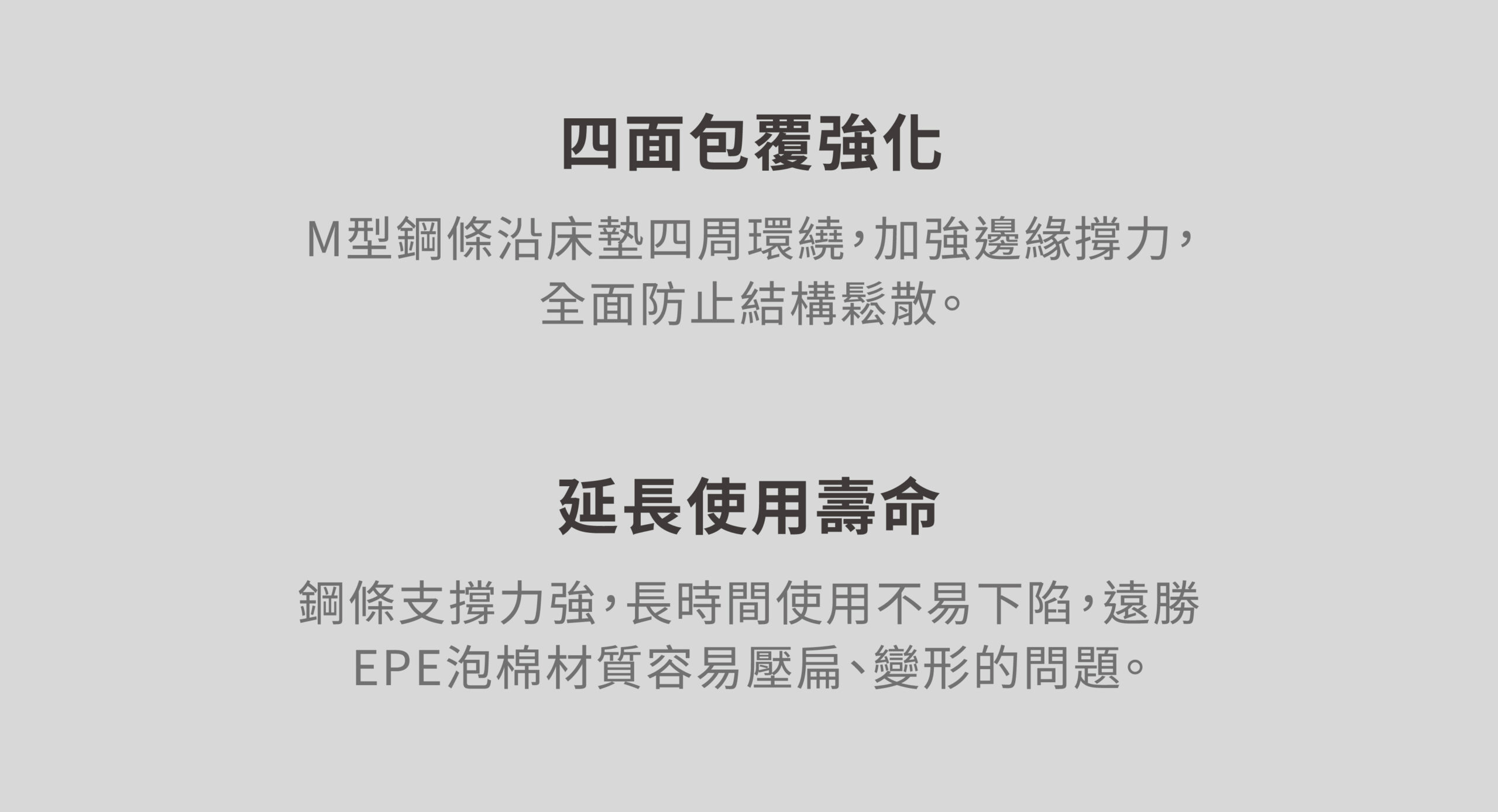 M型護邊-16 M型護邊 16 scaled