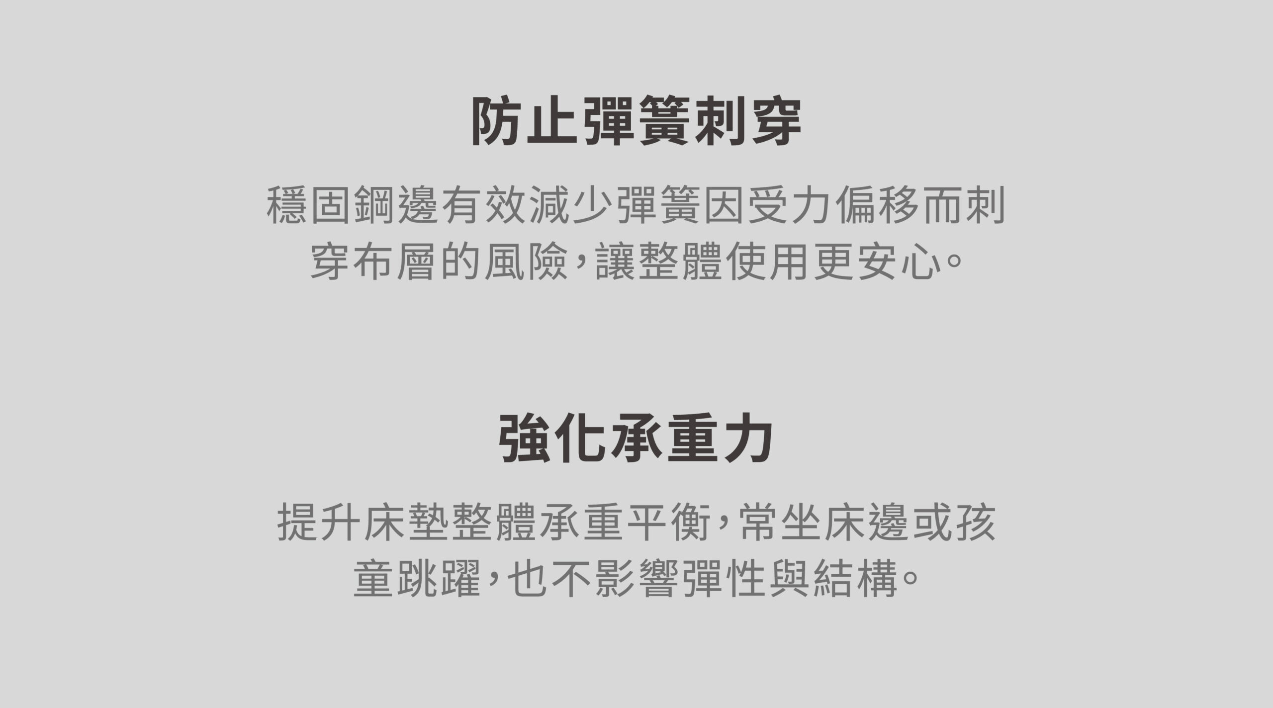 M型護邊-17 M型護邊 17 scaled