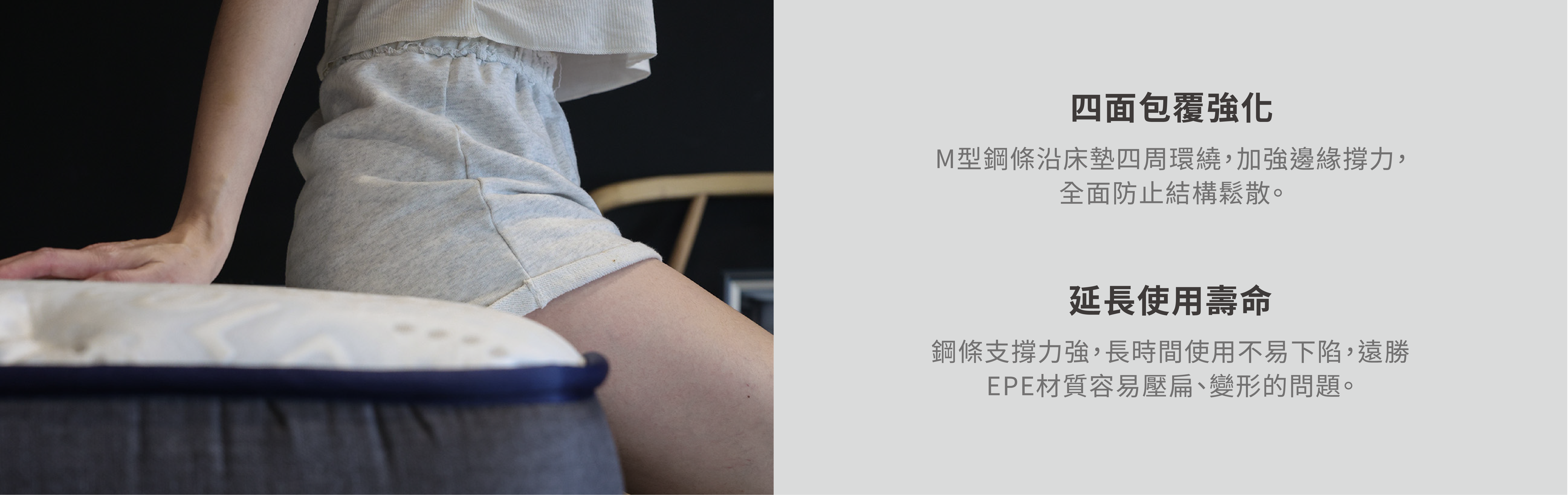 M型護邊2-08 M型護邊2 08