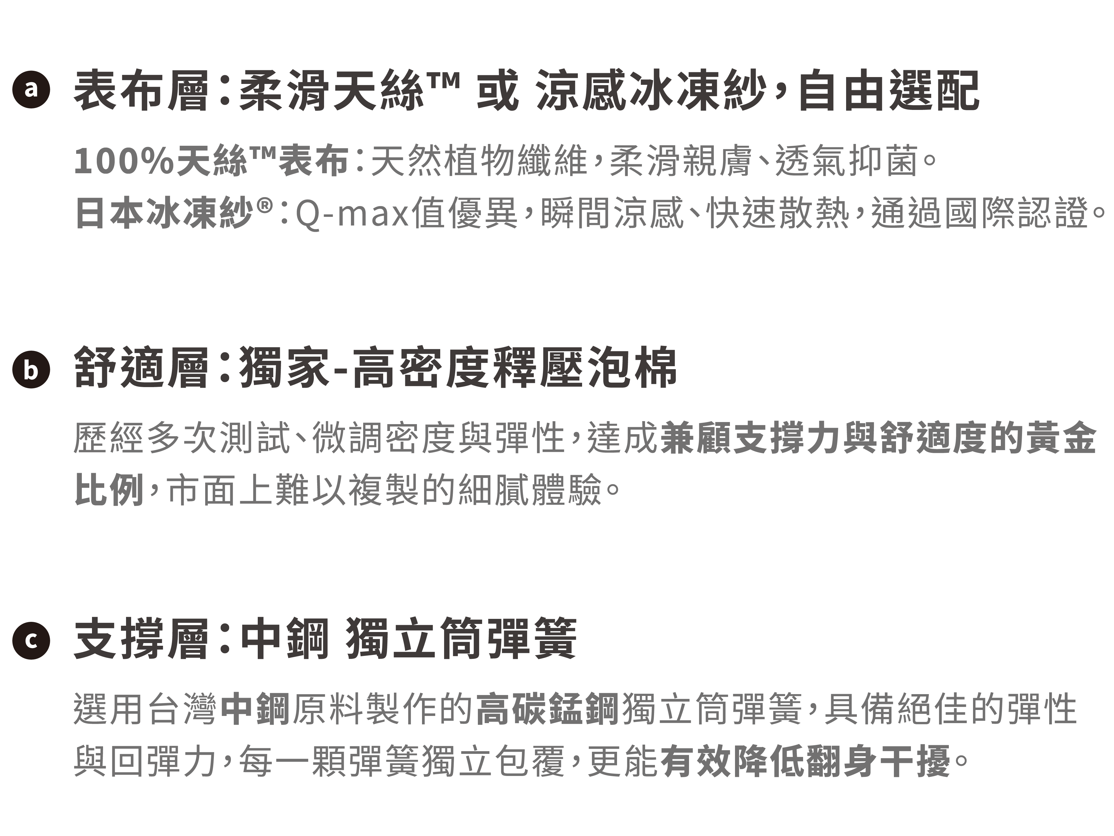 分類結構圖 12