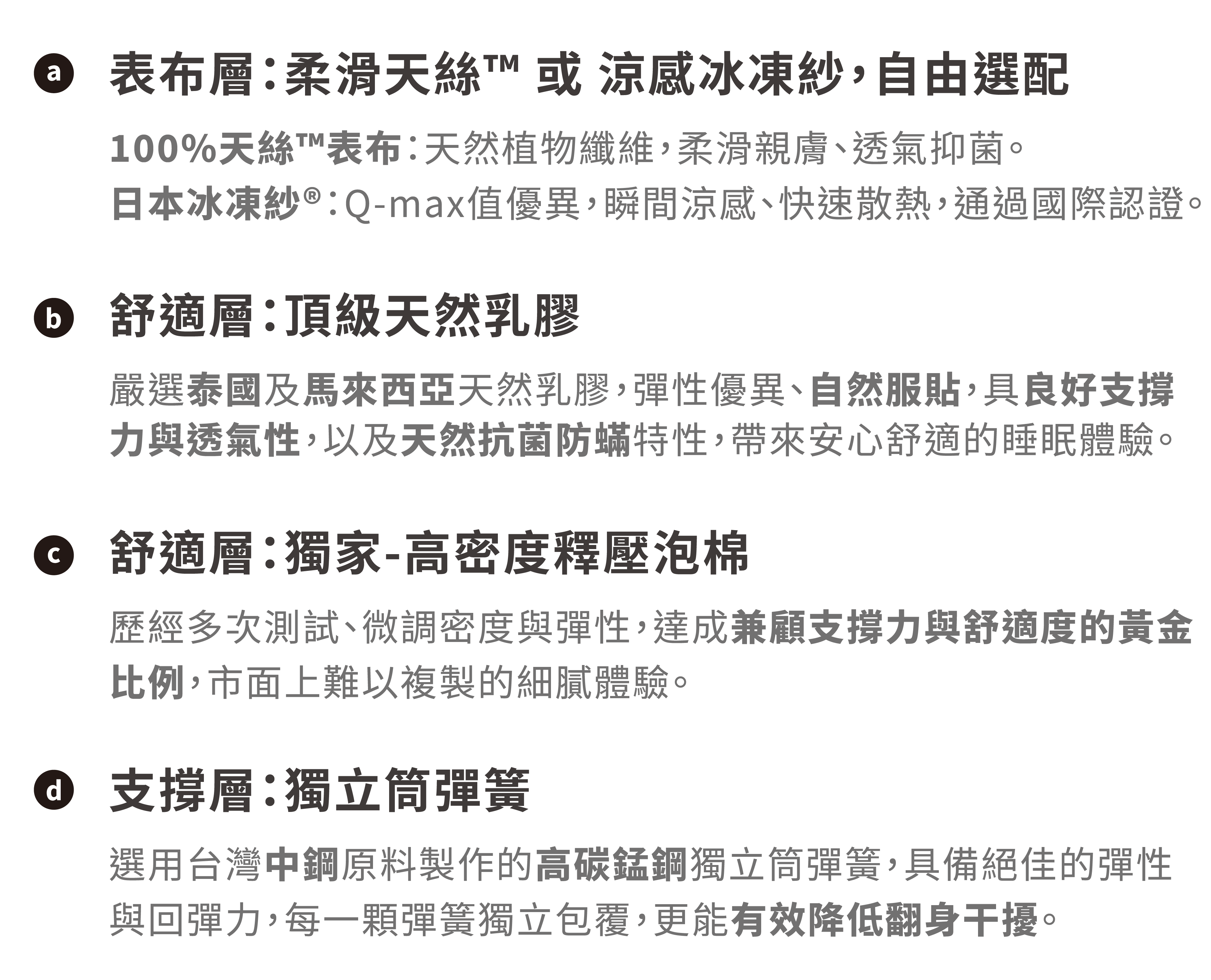 分類結構圖-14 分類結構圖 14