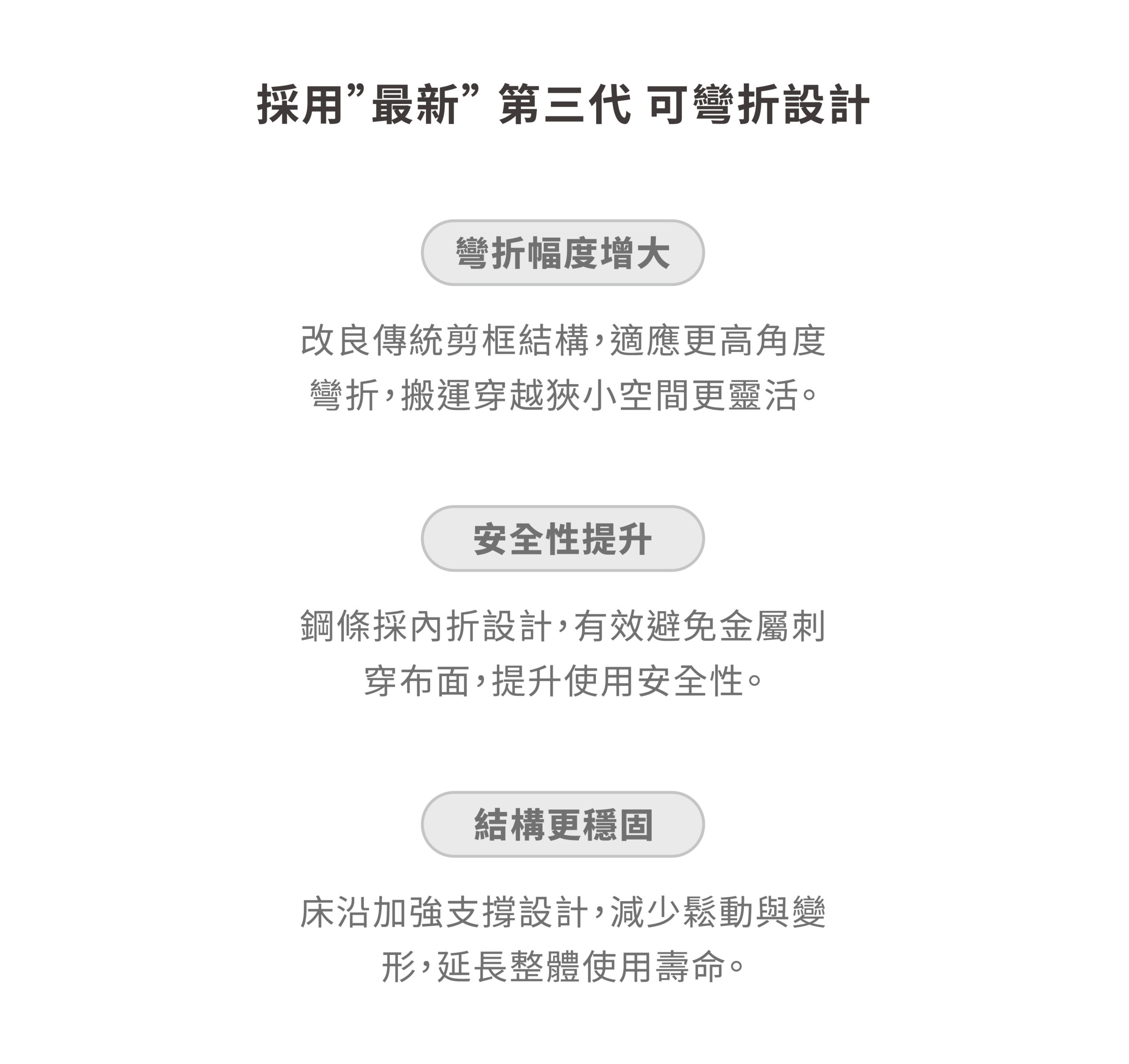 可折設計-19 可折設計 19 scaled