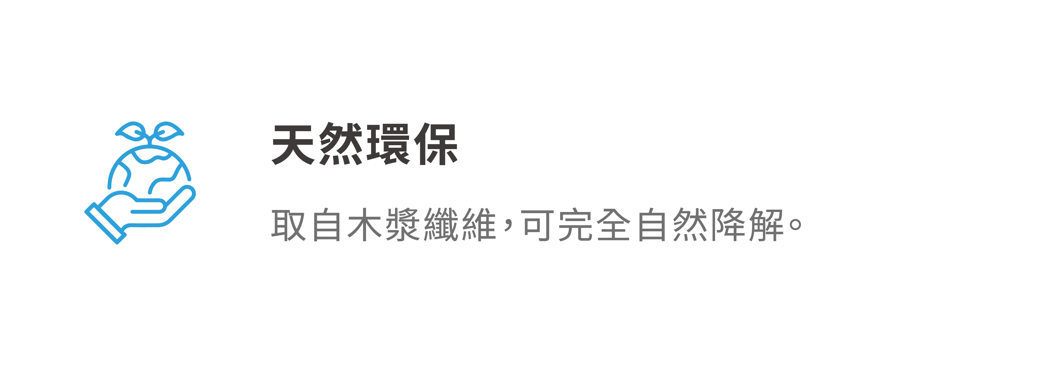 天絲2-40 天絲2 40