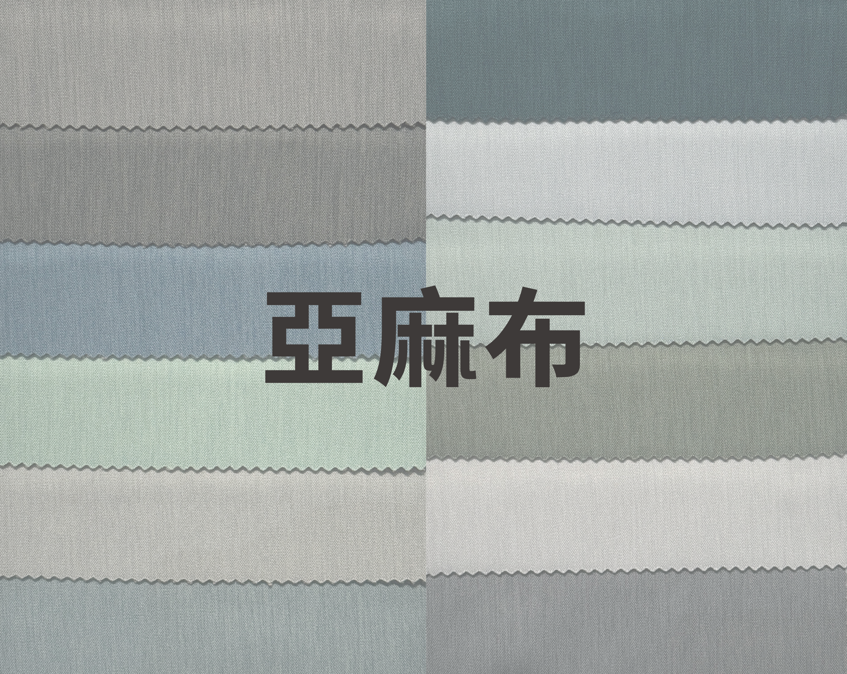 008 面料-33 008 面料 33
