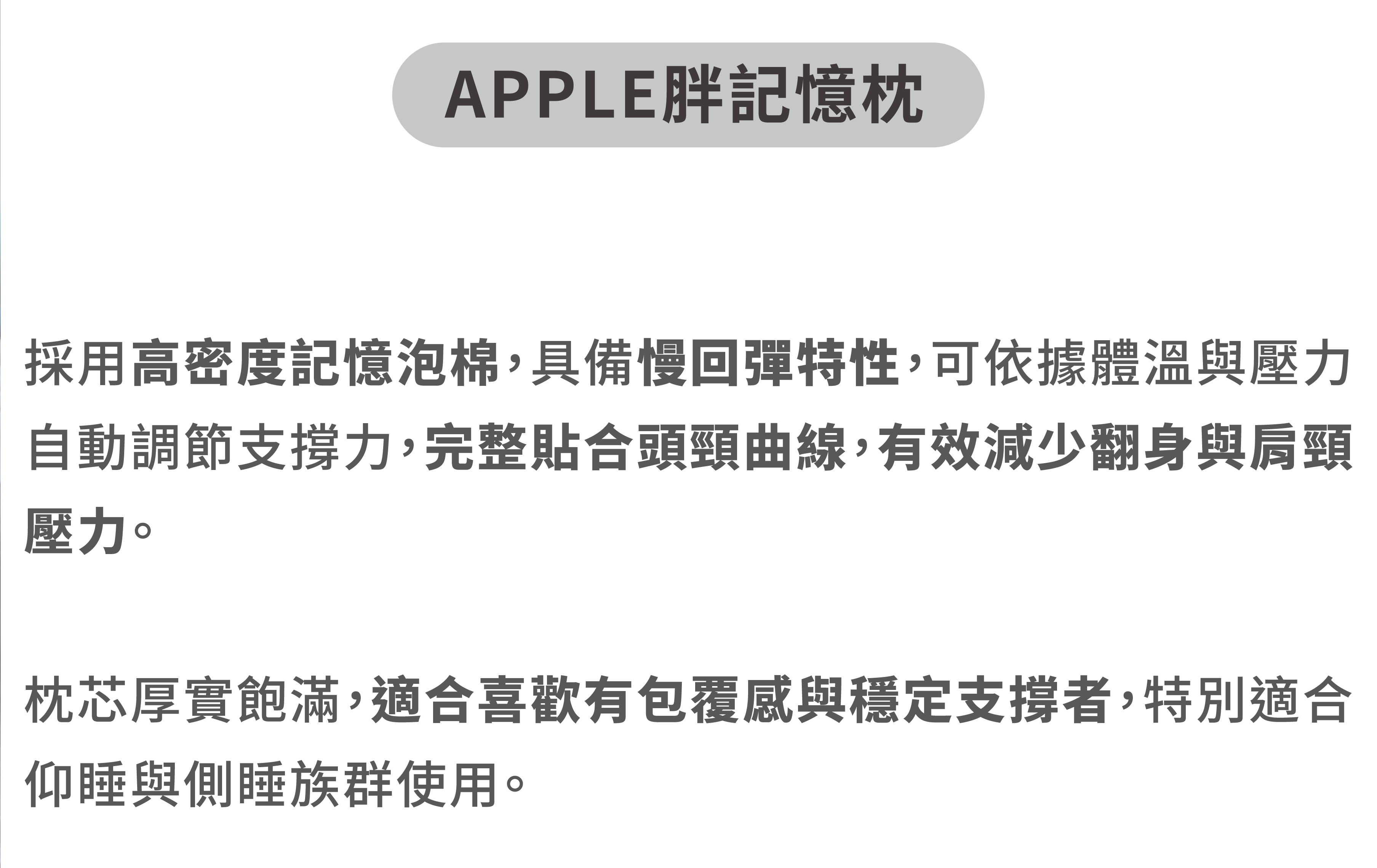 010 APPLE胖-44 010 APPLE胖 44