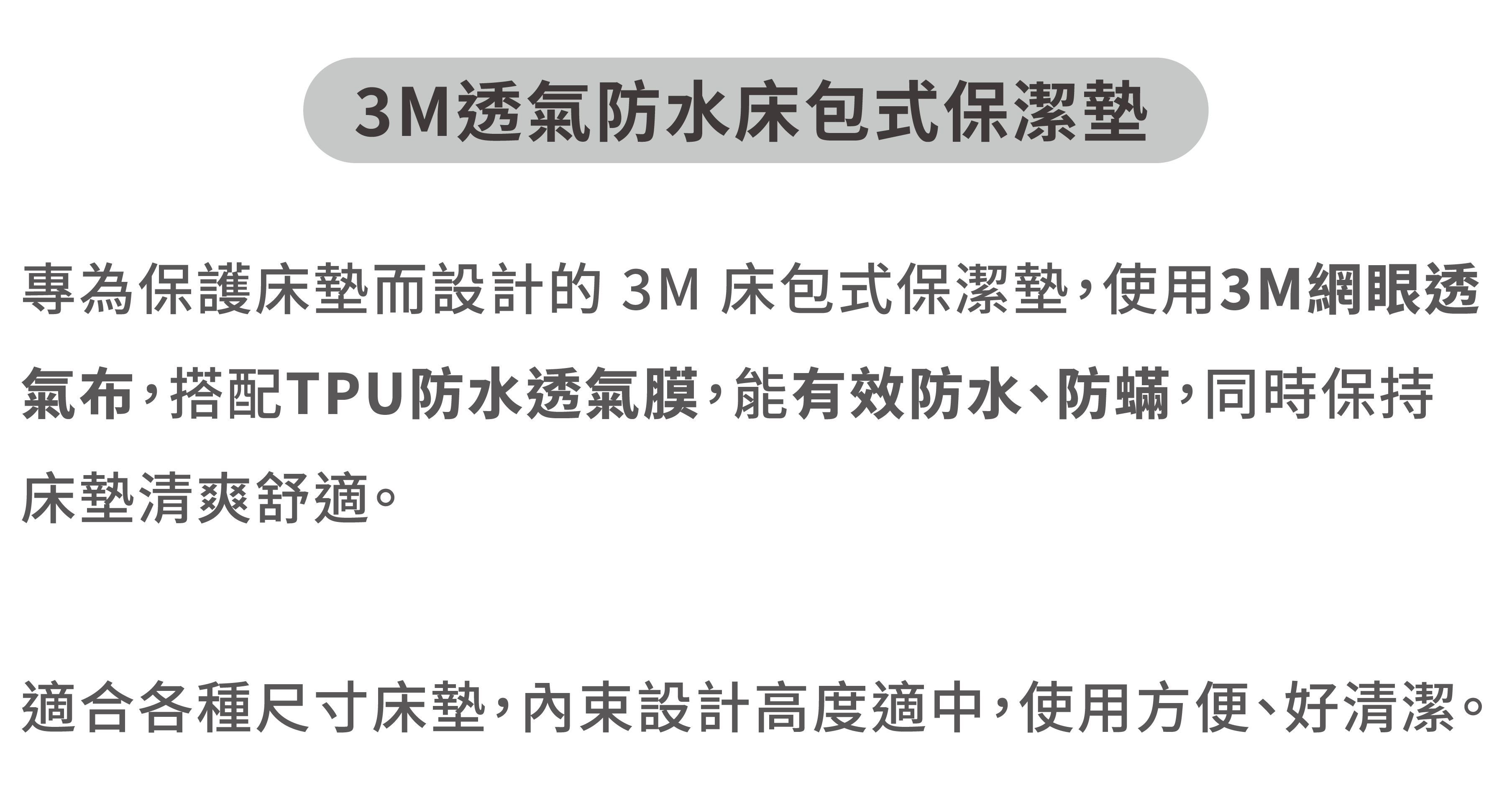 011 保潔墊-56 011 保潔墊 56