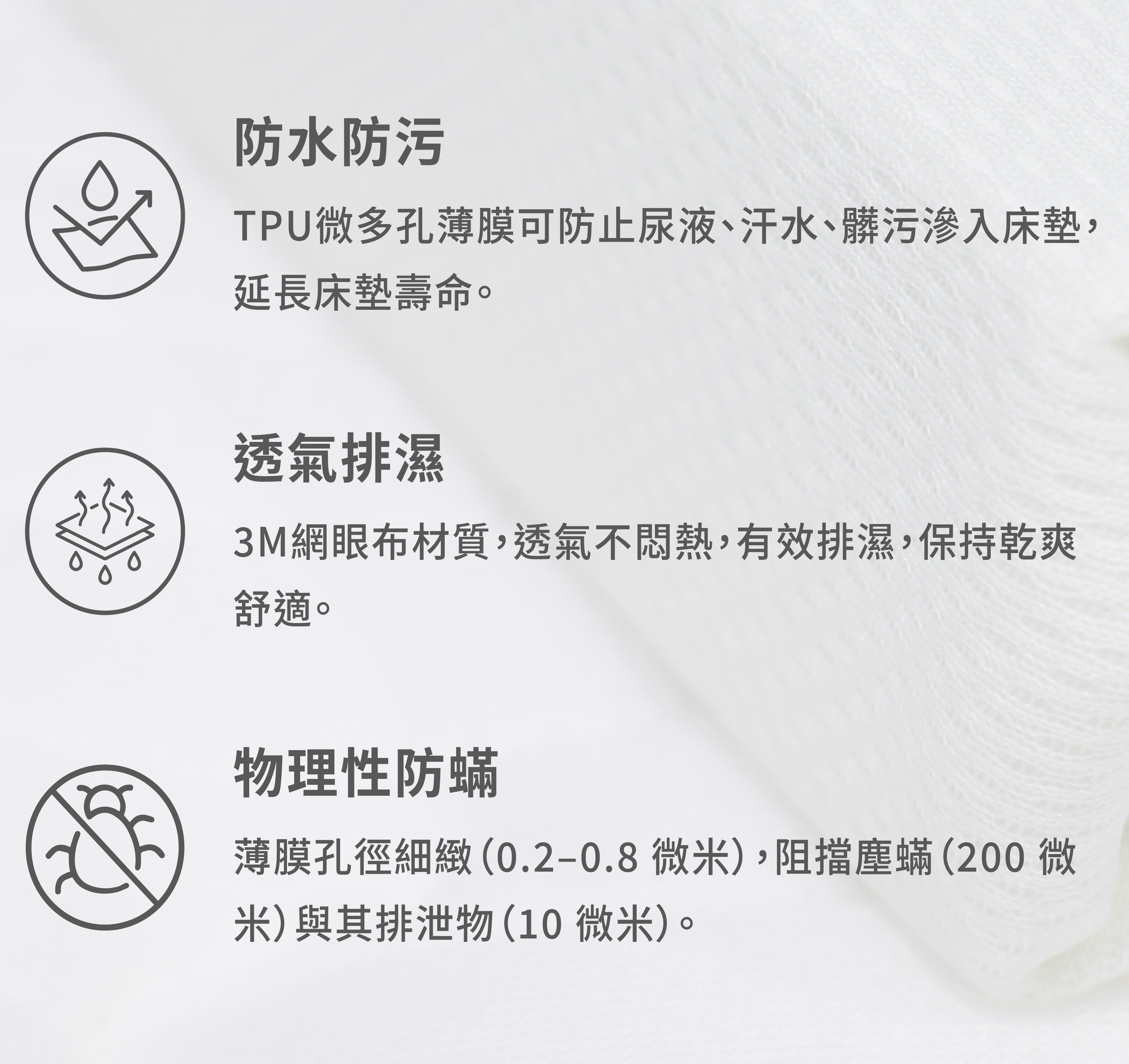 011 保潔墊-57 011 保潔墊 57 2